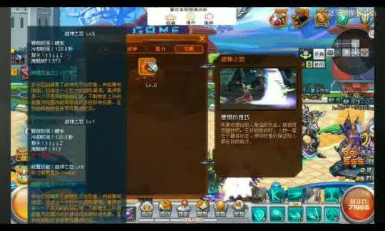 魔域懷舊全部開服時間