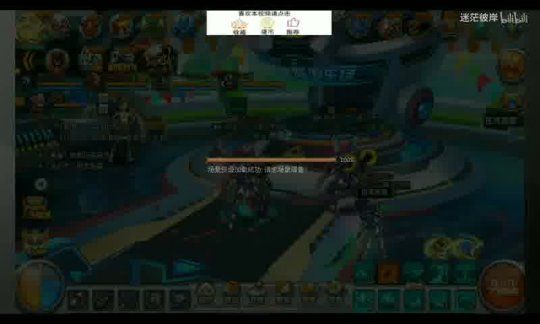 魔域懷舊全部開服時間