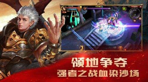 怀旧版魔域手游怎么升级最快 怀旧版魔域手游推荐一览