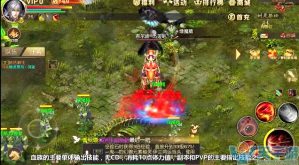 魔域手游龙骑宝宝选择是什么，宠物选择攻略