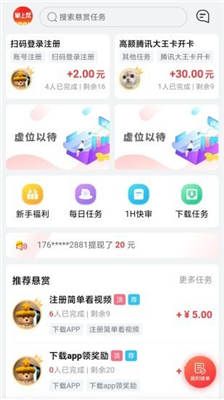 掌上魔域app官网下载，奇幻世界探险新体验