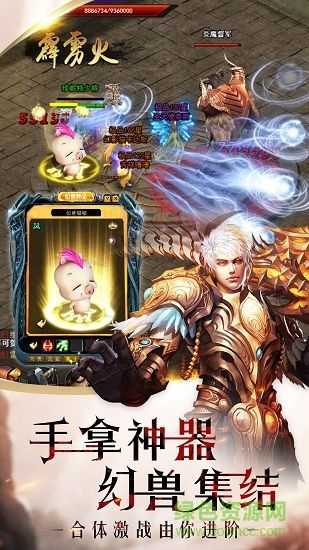 千果魔域奇跡游戲