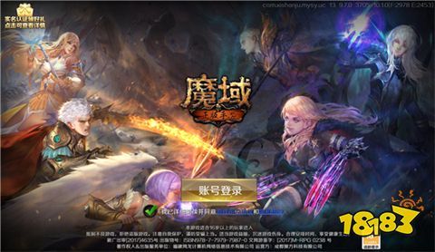 2022魔域手机版无限魔石版下载