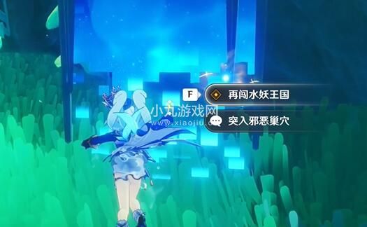 原神奇迹的冠冕任务如何完成-原神新活动奇迹的冠冕攻略