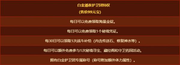 传奇32