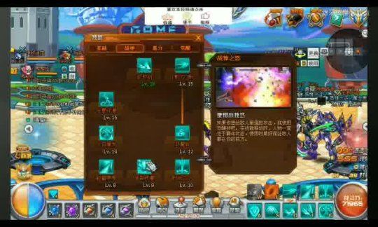 網(wǎng)頁私服魔域開服表