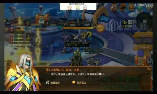 魔域官服開服表，盡享傳奇風(fēng)采