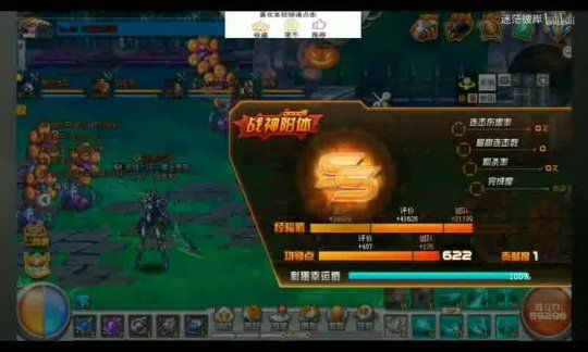 魔域手机新服开服表详解，助力玩家畅享游戏世界