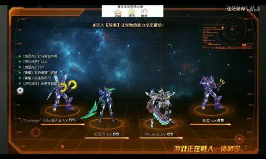 魔域手机新服开服表详解，助力玩家畅享游戏世界