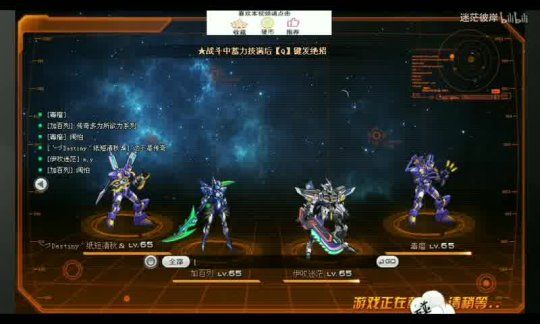 魔域变态私服开服表
