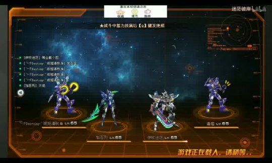 魔域开服时间怎么查询