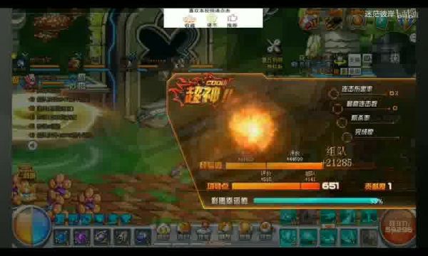 魔域新區(qū)開服表全面更新，全新服務(wù)器邀你共戰(zhàn)！