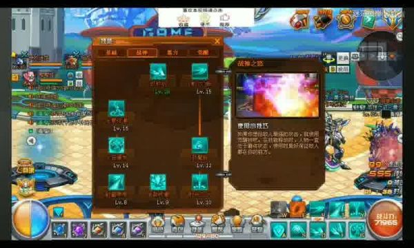 魔域服务器重新开服详情