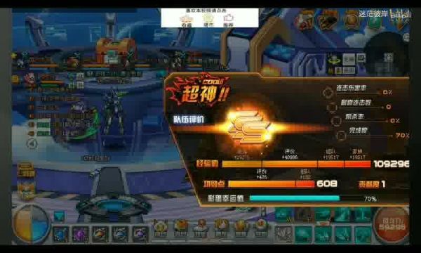 魔域懷舊版開(kāi)服表大解析