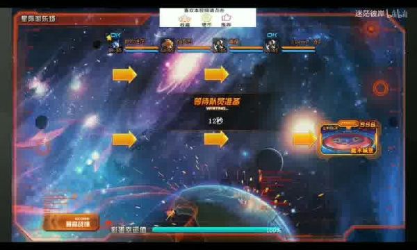 魔域懷舊版開(kāi)服表大解析