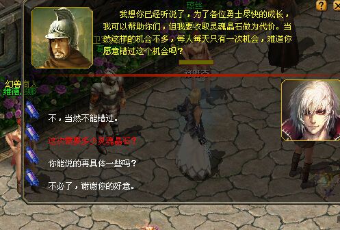 魔域官網(wǎng)合作專區(qū) 領(lǐng)禮包 游戲下載