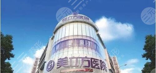 昆明美立方医疗美容医院怎么样?收费价目表、医生信息介绍、项目特色分享