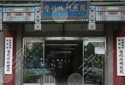 八大处整形价价格表2022版,机构综合信息、医生专家信息、技术优势分析