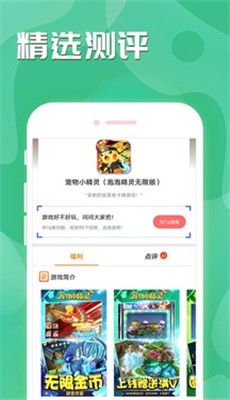 魔域手游修改器