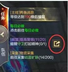 木瓜奇跡MU快速升級(jí)攻略截圖3