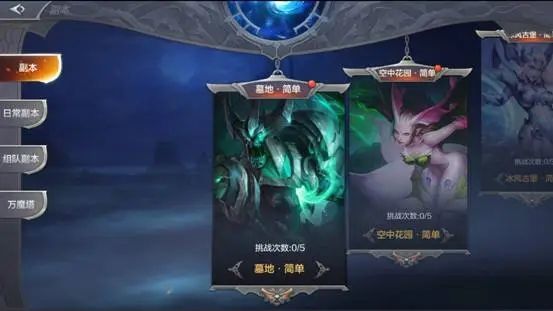 木瓜奇跡MU快速升級(jí)攻略截圖2