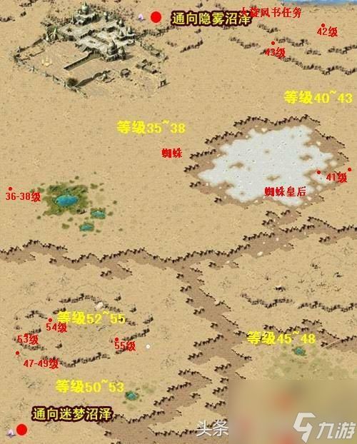 魔域boss分布圖和時間刷新（魔域手游boss刷新地點）