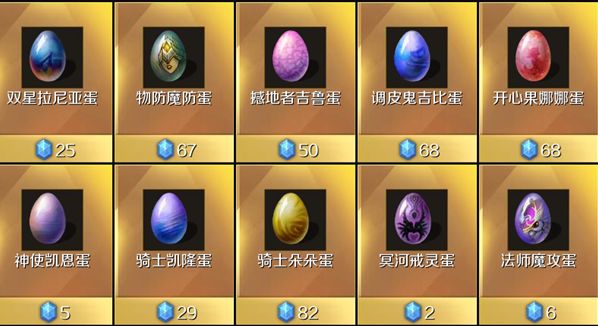 魔域手游怀旧版无限魔石版打金心得2