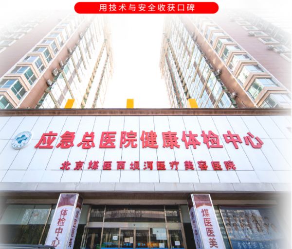 北京煤醫(yī)周云超主任祛饅輕羽術(shù)打造面部輕薄自然美