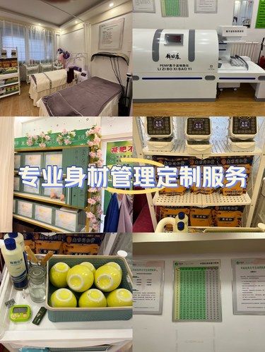 塑形秘籍 輕松變美