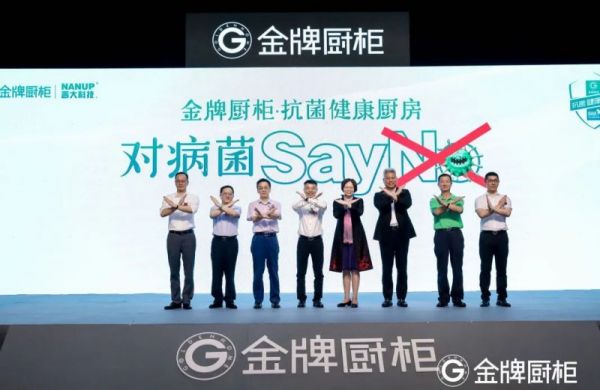 金牌廚柜健康廚房9月全面升級(jí)！_1