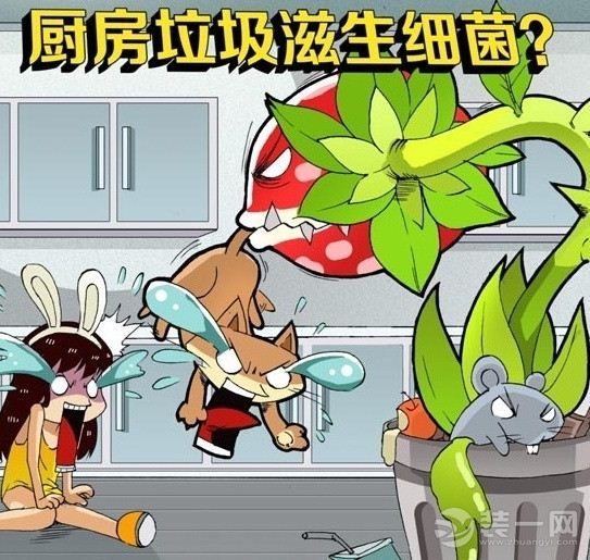 現(xiàn)代健康廚房如何避免“七宗罪”