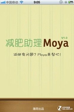 健康減肥不盲目 十款瘦身指導手機軟件 