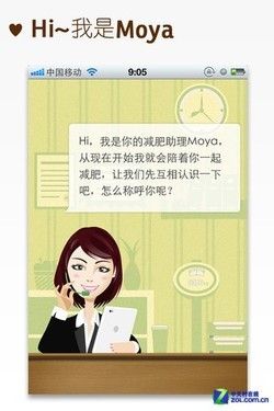 健康減肥不盲目 十款瘦身指導手機軟件 