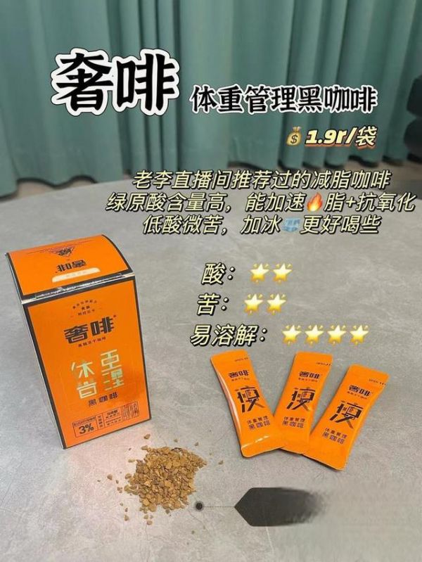減脂黑咖啡該如何選？看完之前千萬別亂喝|2023年黑咖啡測評(píng) UCC,雀巢，AGF，永璞，三頓半，連咖啡，奢啡-有駕