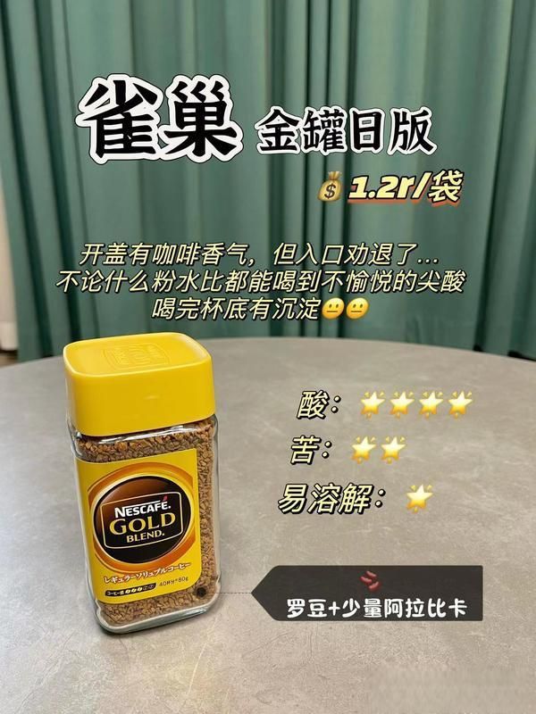 減脂黑咖啡該如何選？看完之前千萬別亂喝|2023年黑咖啡測評(píng) UCC,雀巢，AGF，永璞，三頓半，連咖啡，奢啡-有駕