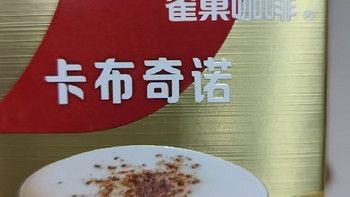 雀巢咖啡（Nescafe）雀巢速溶咖啡卡布奇诺丝滑拿铁摩卡臻享白咖啡5条盒装 东南亚风味白咖啡