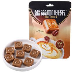 Nestlé 雀巢 咖啡乐 咖啡糖 拿铁口味 36g *3件