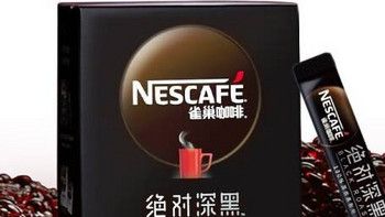雀巢（Nestlé）咖啡速溶美式黑咖絕對(duì)深黑0糖0脂，深烘燃減
