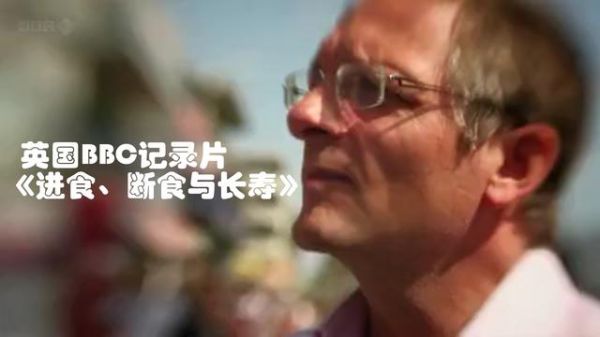 52轻断食减肥的正确姿势（内附食谱）......