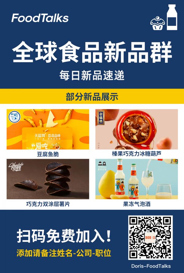 新品群底部海報-Doris