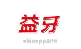 益牙福建雅客食品有限公司，益牙，十大口香糖品牌，福建著名商標(biāo)，福建名牌，糖果行業(yè)的知名企業(yè)，其木糖醇打破了外資品牌壟斷膠母糖果市場的局面。
