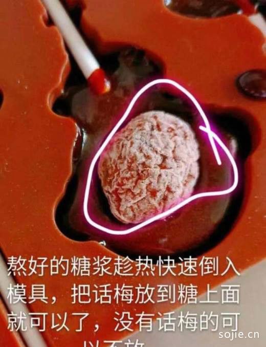 如何做话梅棒棒糖？