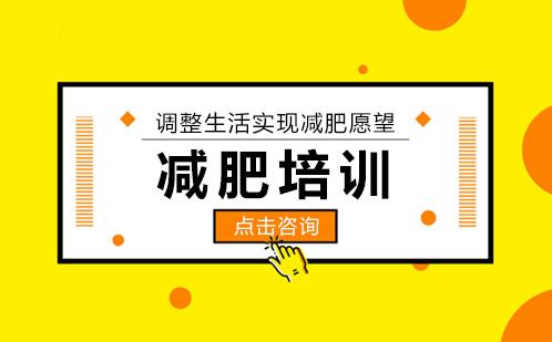 調整生活兩方面輕松實現(xiàn)減肥愿望 