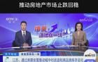 剛剛！蘇州開啟大規(guī)模拆遷！