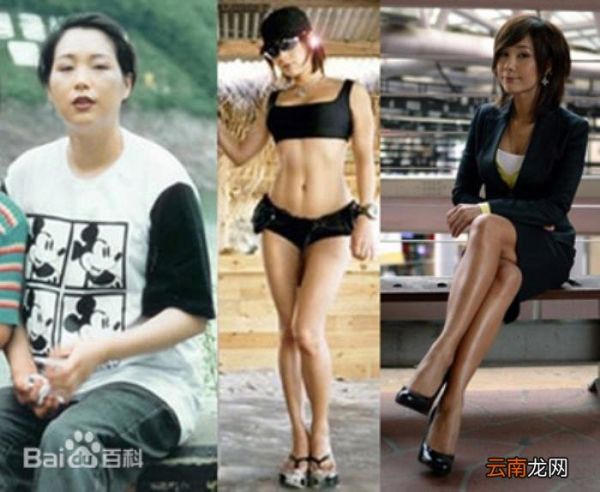 鄭多燕健身減肥達人 天天向上鄭多燕