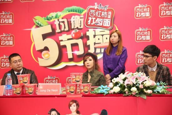 媒體群訪