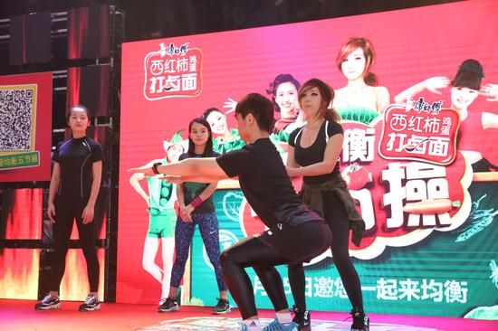 鄭多燕教均衡5節(jié)操