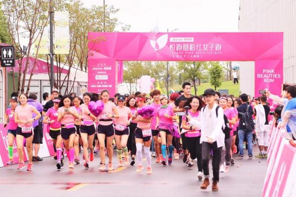 郑多燕领跑粉红女子跑  关爱女性健康  多燕瘦为爱奔跑