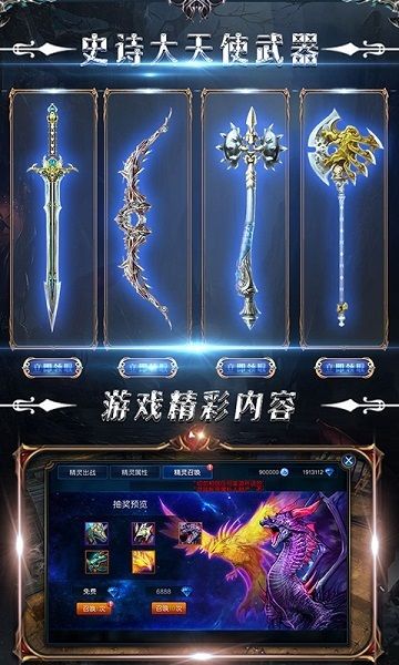 木瓜奇跡bt版