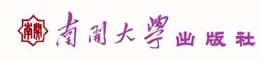 出版社主頁